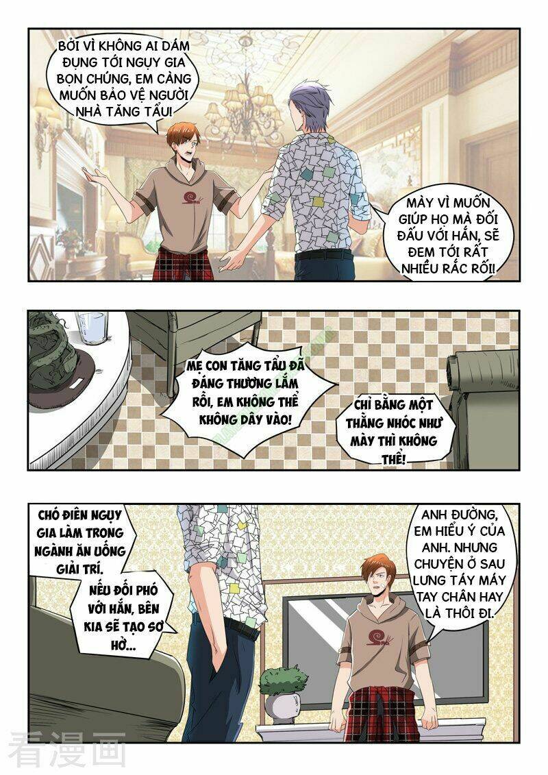 thấu thị chi nhãn chapter 147 7