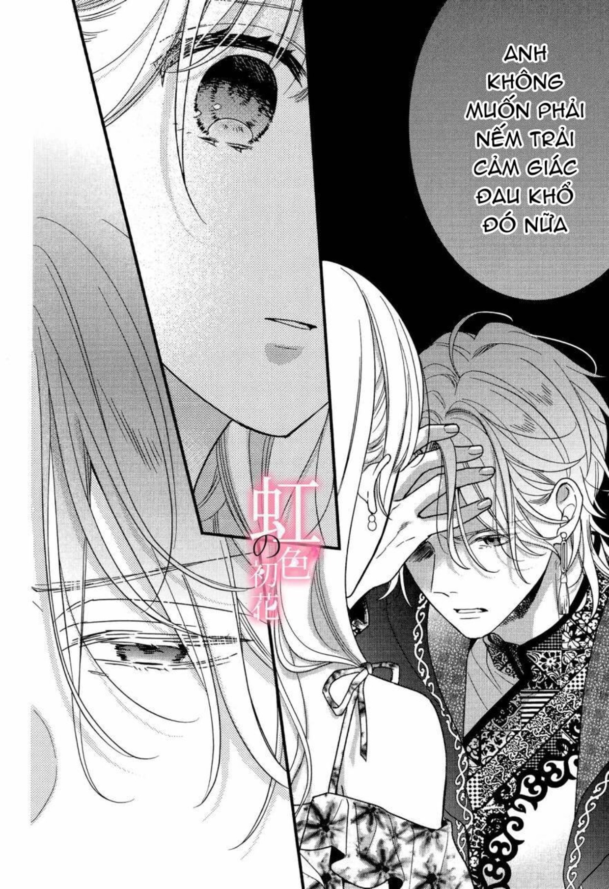 chủ nhân nhà kusanagi chapter 5.2 11