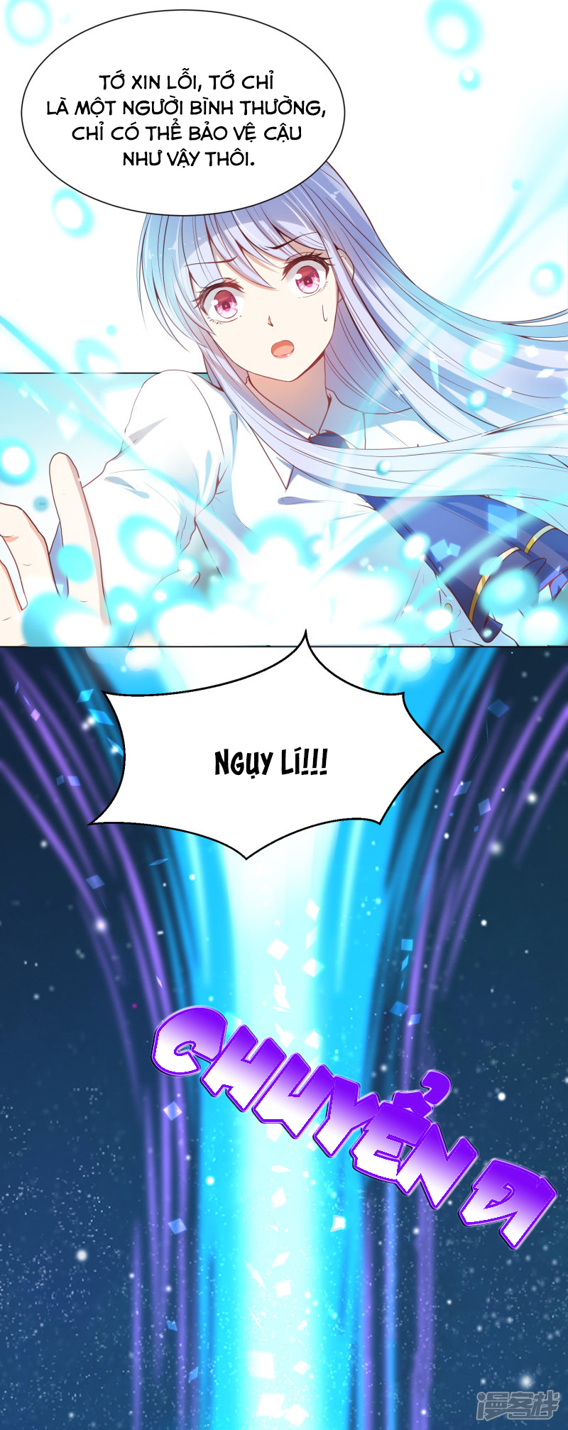 đế quốc tinh tế đệ nhất sủng hôn. chapter 30 22