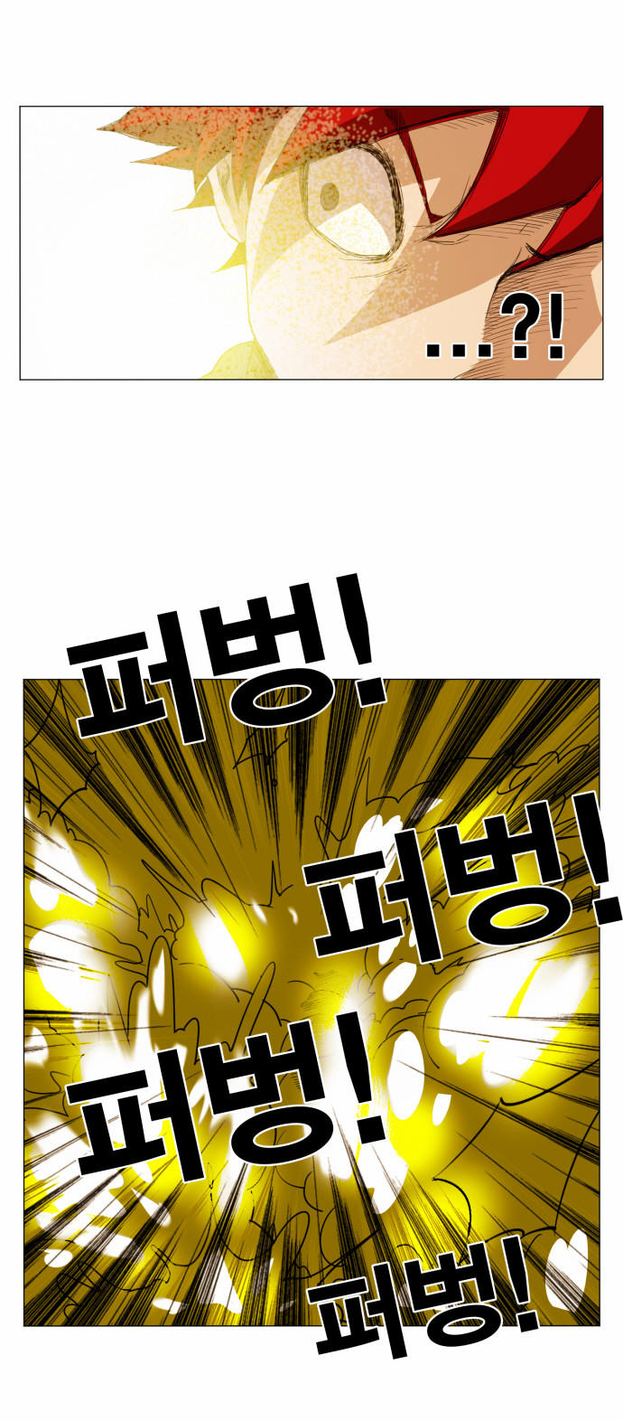 hard core leveling warrior chapter 52 45