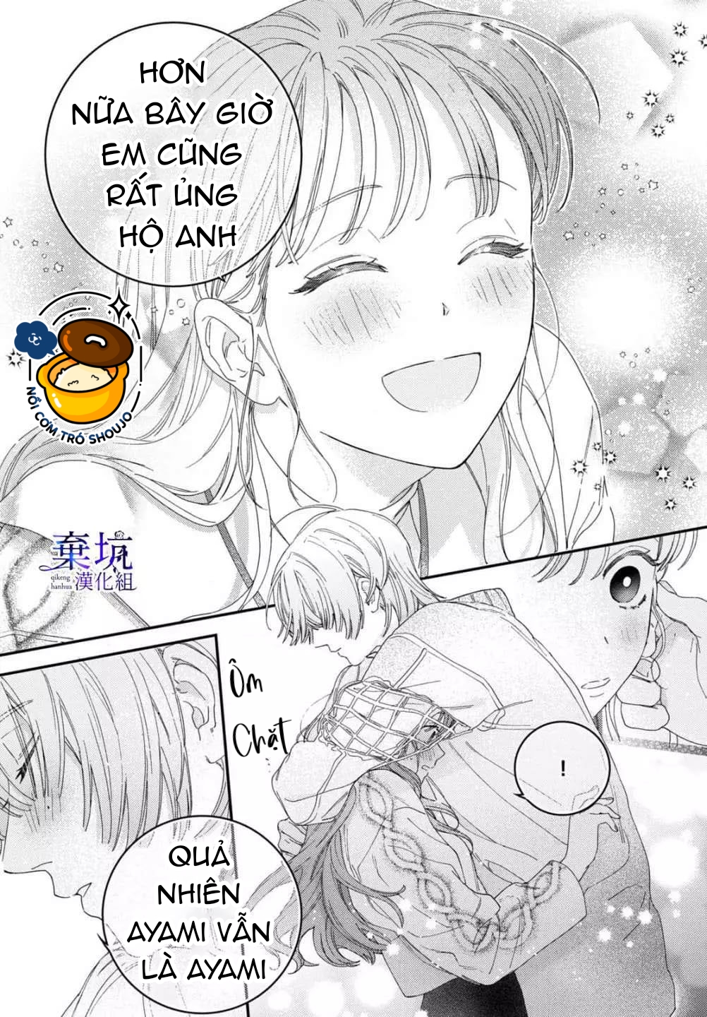 làm tình đầu của tôi một lần nữa nhé chapter 3.2 8