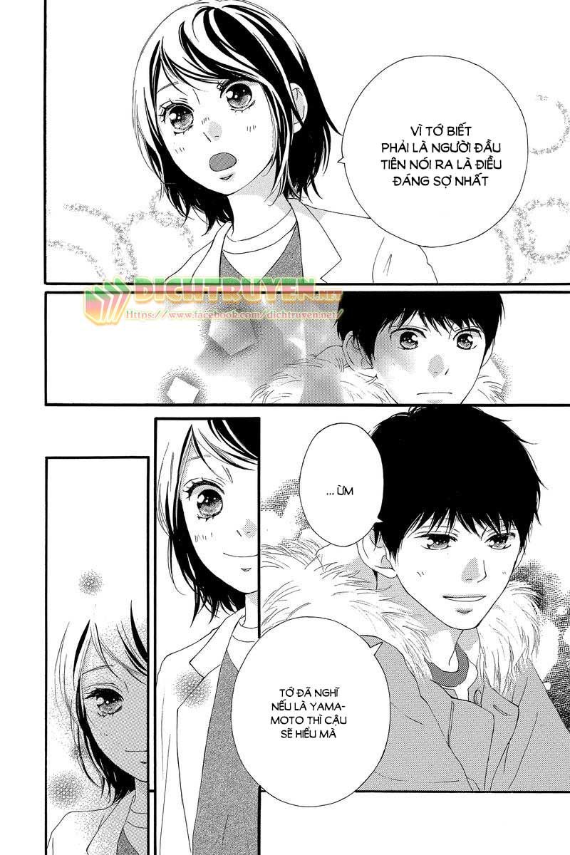 omoi, omoware, furi, furare chapter 42 8
