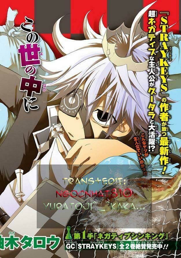 en passant chapter 3 48