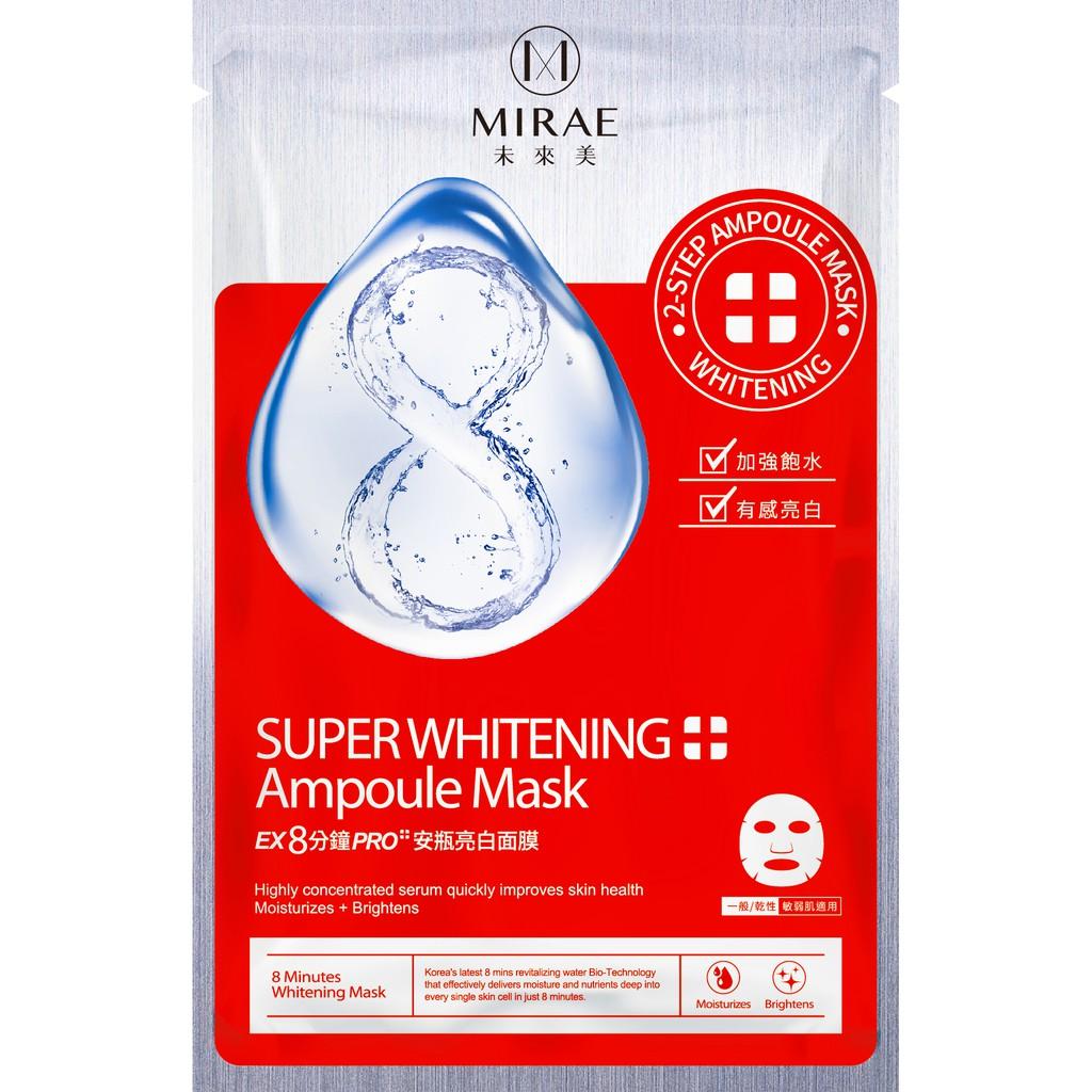 Mặt nạ phục hồi da Mirae EX8 Phút giúp da căng mịn 20g 1.5ml/ống, 20ml/miếng