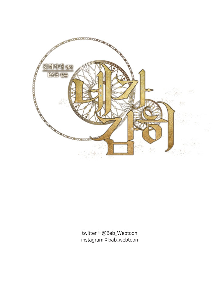 em dám không ? chapter 37.2 22