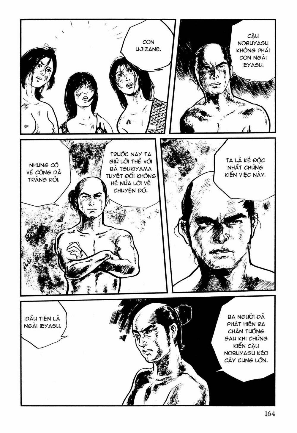 hanzou no mon chapter 62.2 30