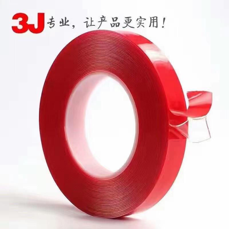 Băng dính 2 mặt NÂU (bản ngang 1-2-5-10mm)