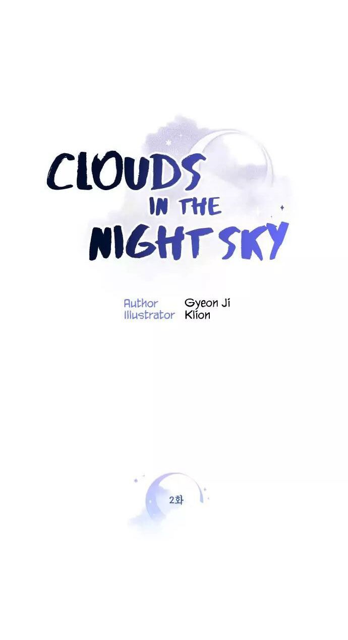 clouds in the night sky chapter 2 1