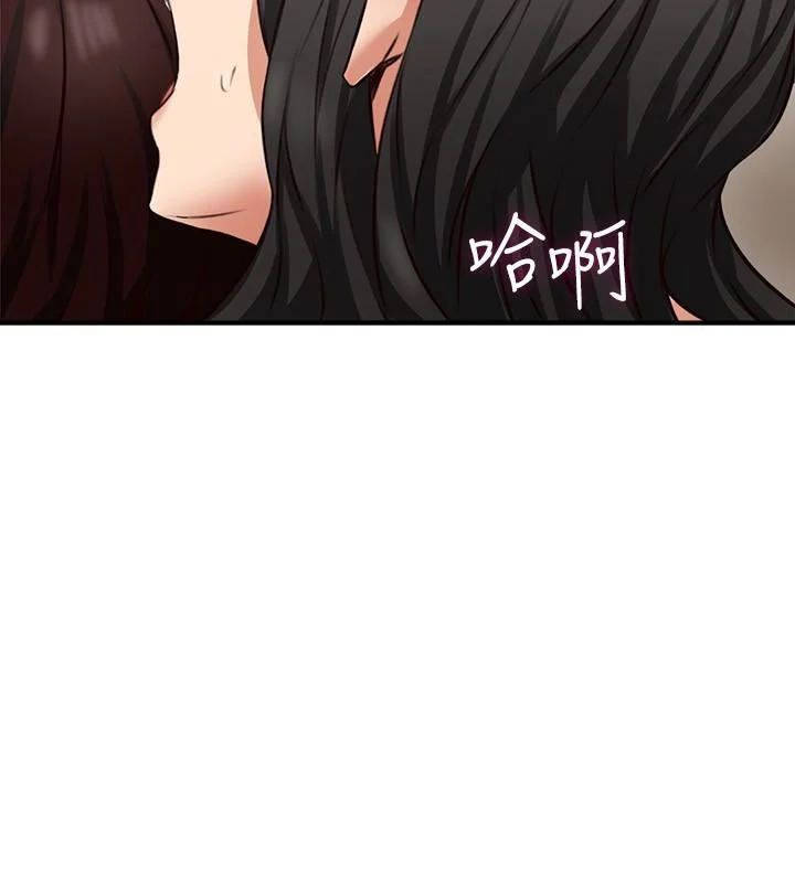 vợ hàng xóm chapter 8 36