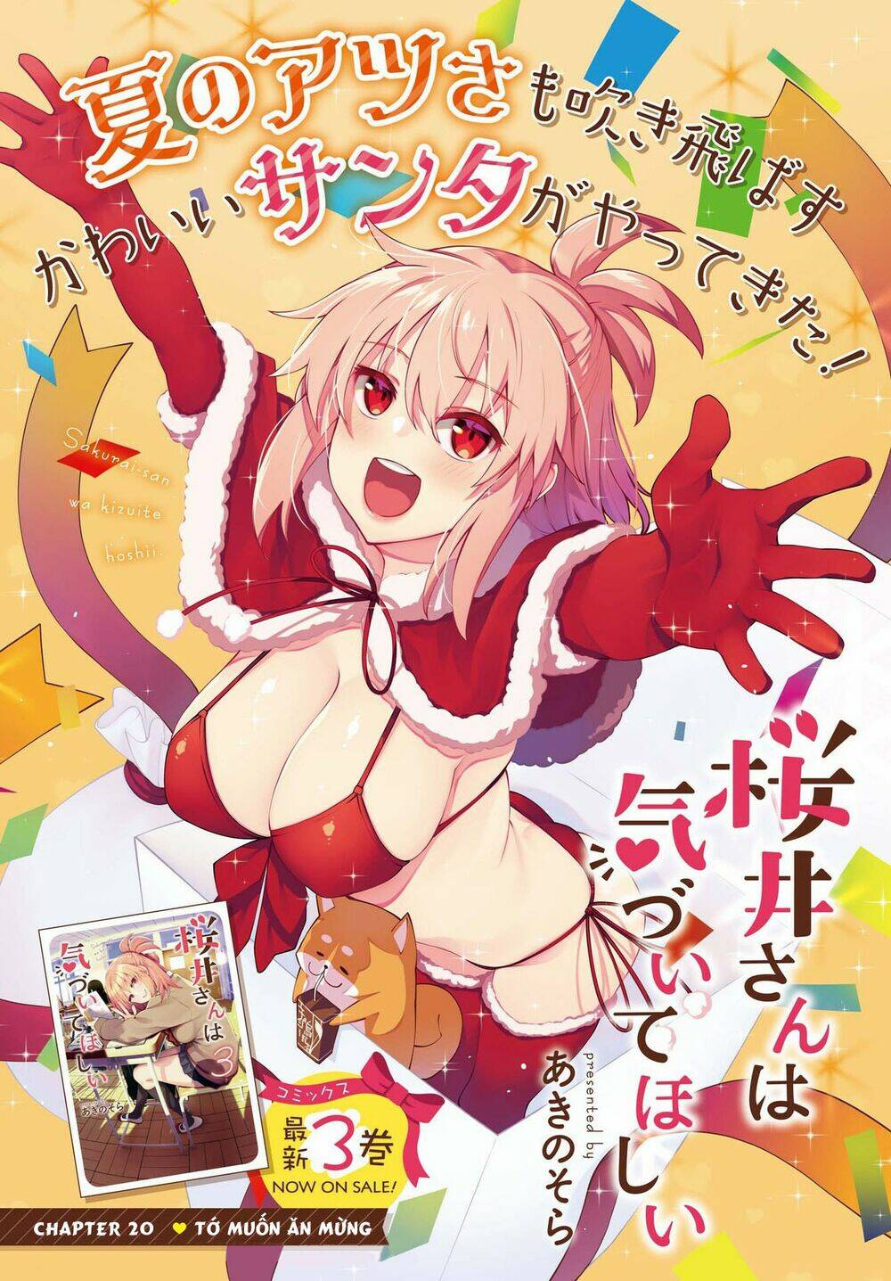 sakurai-san muốn được để ý chapter 20 2