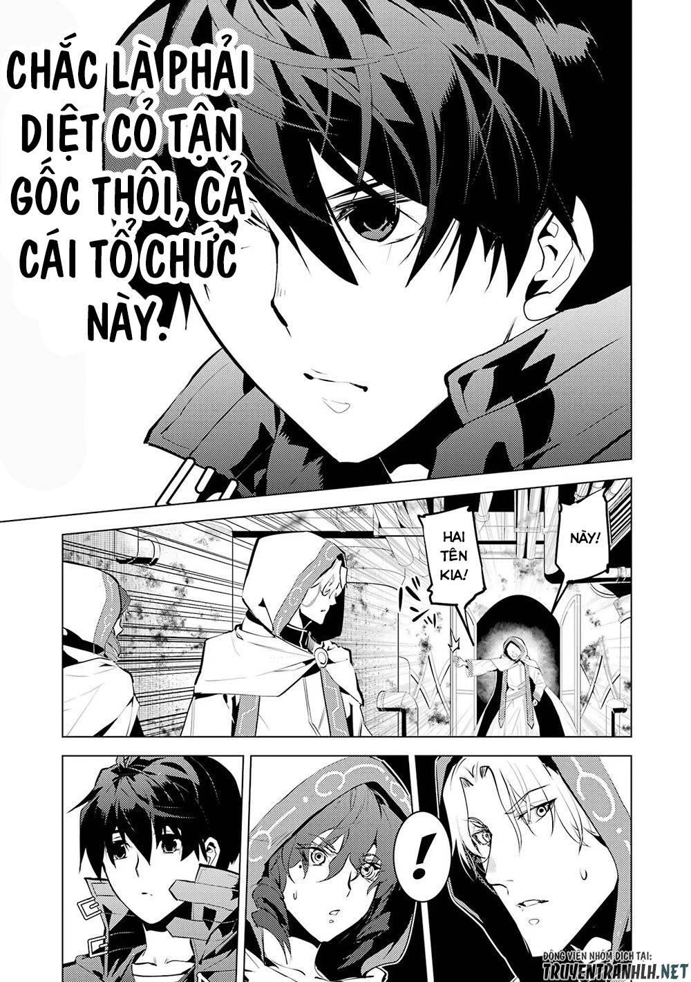 tensei kenja no isekai raifu ~ daini no shokugyo wo ete, sekai saikyou ni narimashita~ chapter 50.2 16