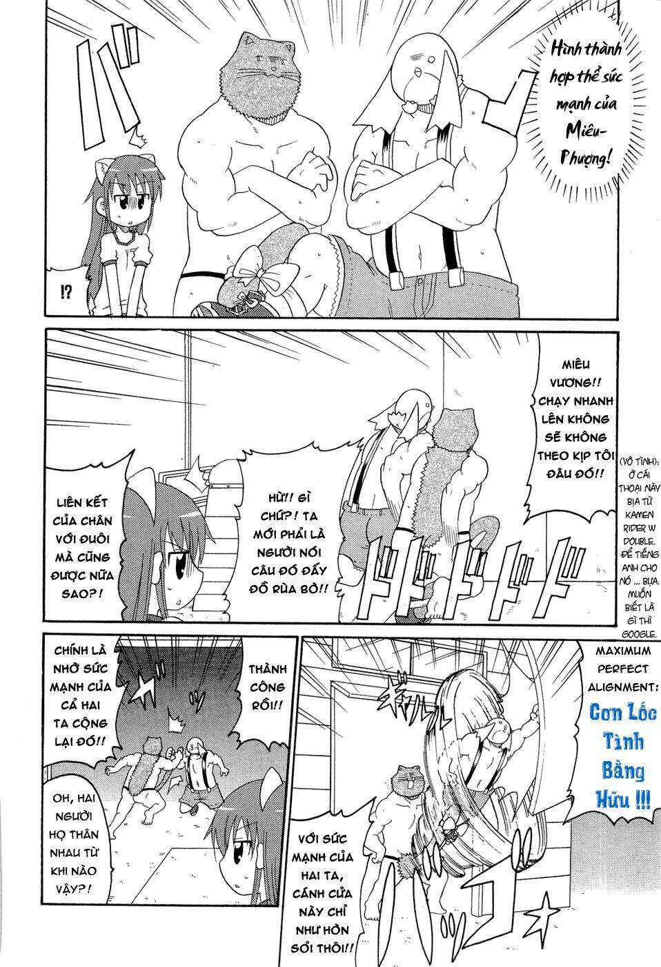 lolita complex phoenix chapter 25 17