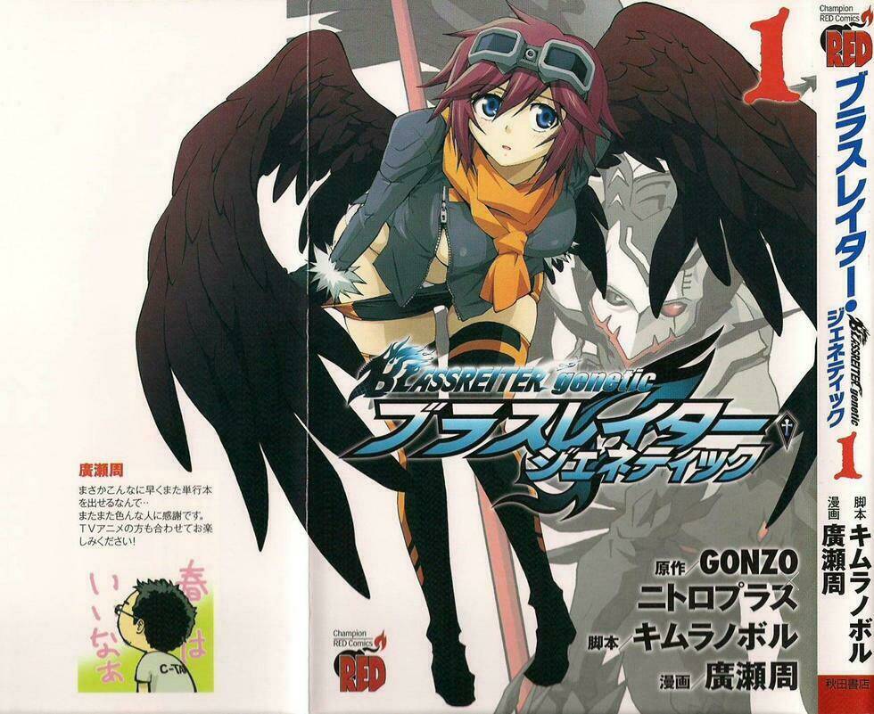 blassreiter - genetic chapter 1 1