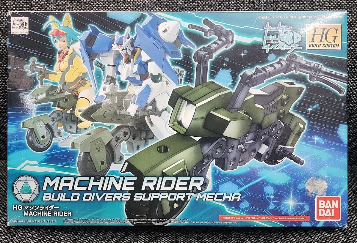 Đồ Chơi Lắp Ráp Gunpla HG MACHINE RIDER GUNDAM 0230362