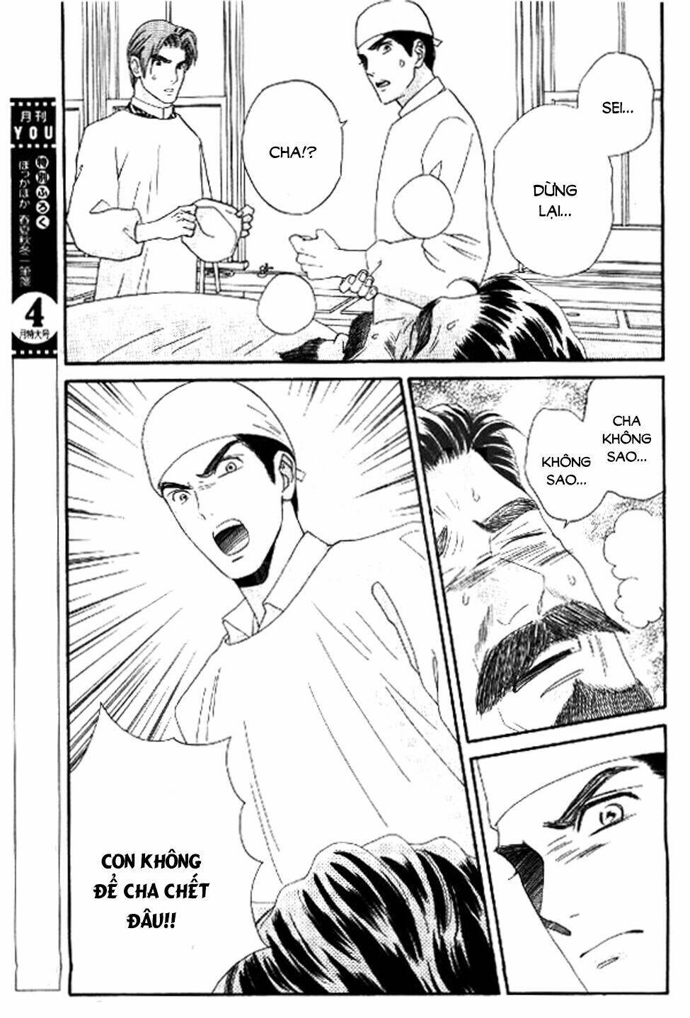 maria no shiro chapter 10 28