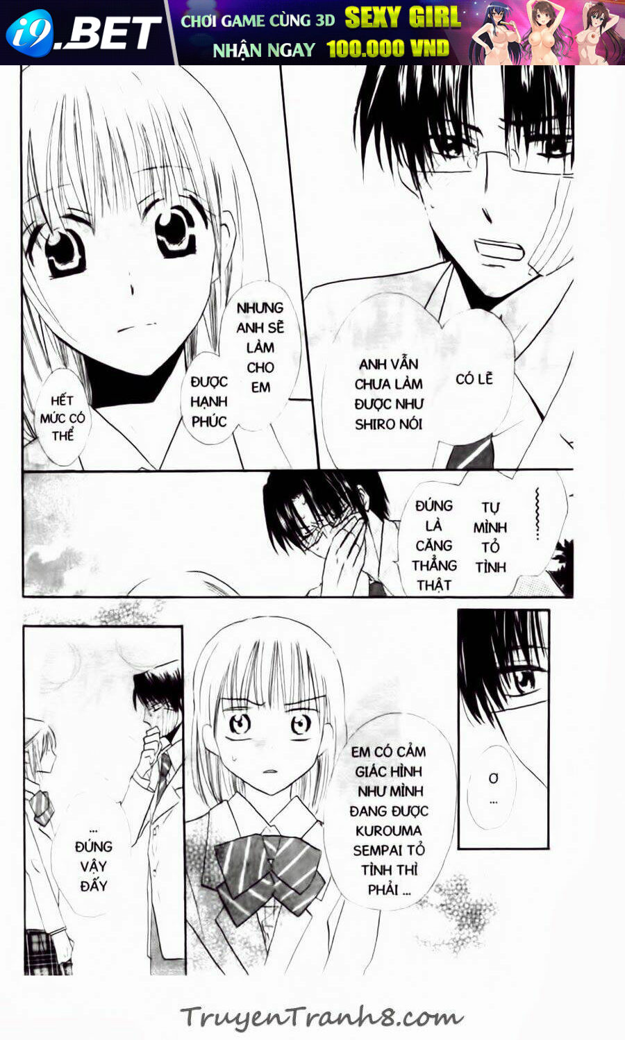 with!! chapter 16 41