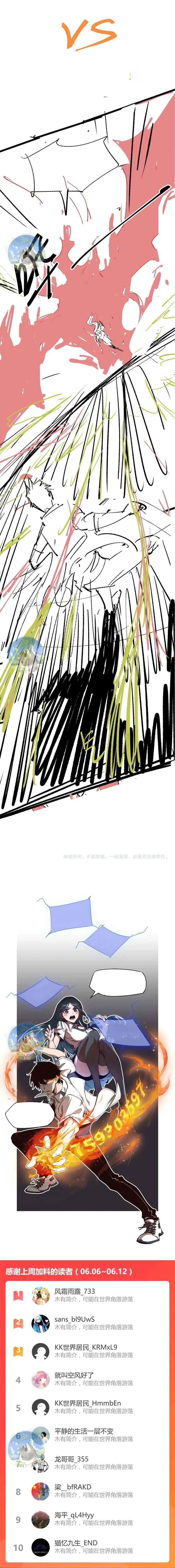 siêu tiến hóa chapter 57 12