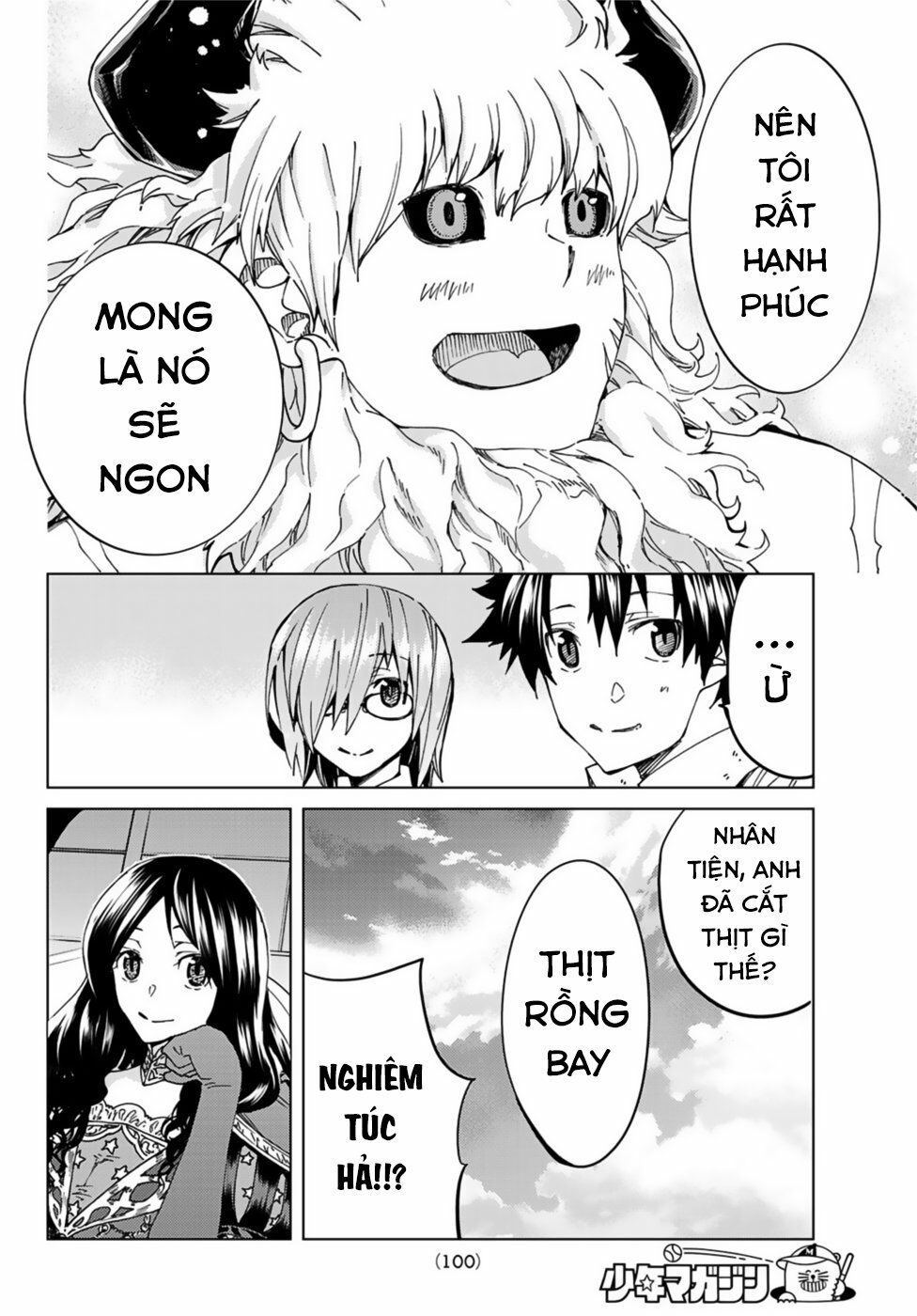 fate/grand order -turas realta- chapter 35.5 16