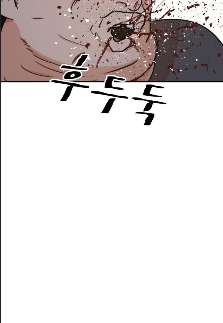 bạn trai võ sĩ chapter 137 18