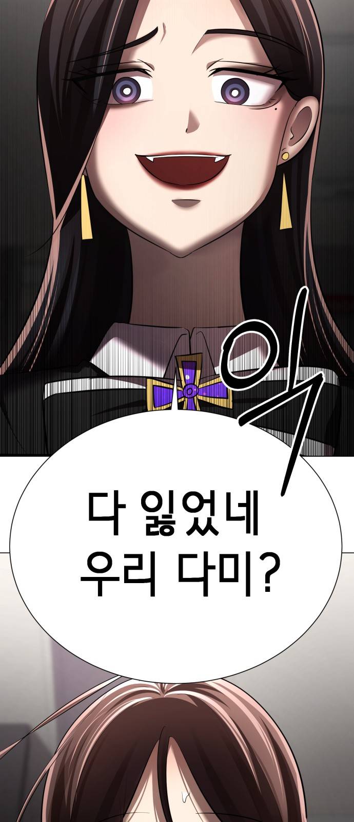 beauty in a click chapter 29 65