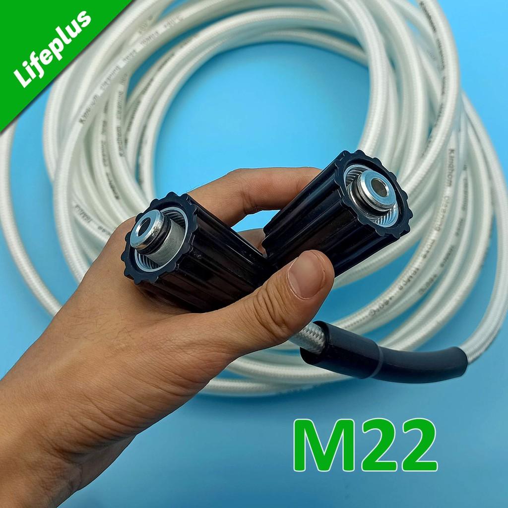 Dây rửa xe 10m áp lực cao lõi nhựa hai đầu ren trong to M22