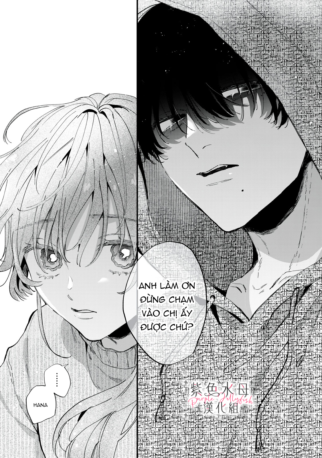 hana-kun không thể sống thiếu tôi chapter 2.1 16