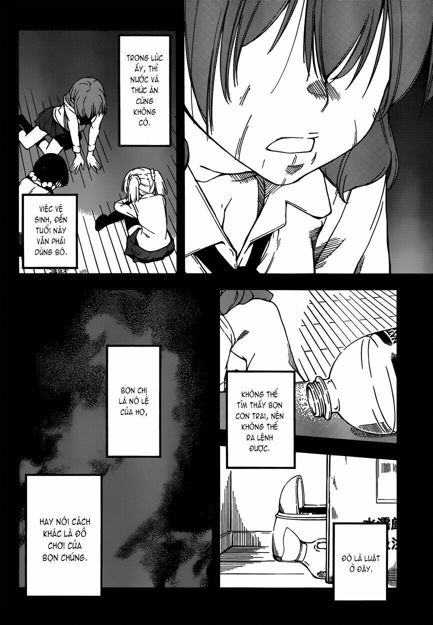 oukoku game chapter 5 25