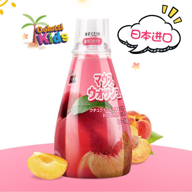 Nước súc miệng trẻ em diệt khuẩn dịu nhẹ Kids Nhật Bản 340ml