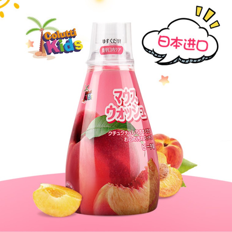 Nước súc miệng trẻ em Diệt khuẩn dịu nhẹ Kid Nhật Bản 340ml