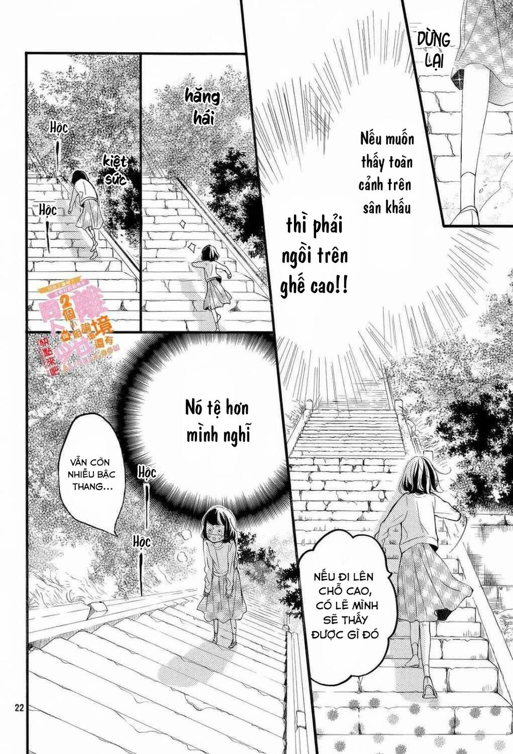 kao ga ii kara yurushichau chapter 2 22