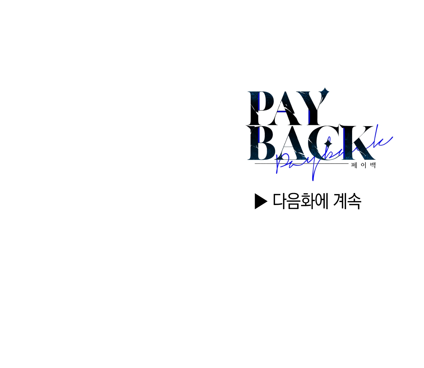 Phục Thù - Pay Back chapter 55.2