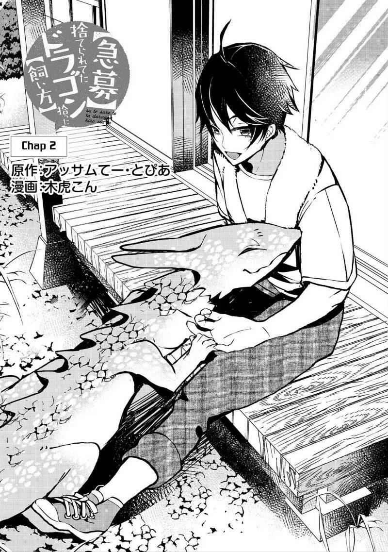 yêu cầu khẩn cấp: cách nuôi một con rồng bị bỏ rơi ! chapter 2 3