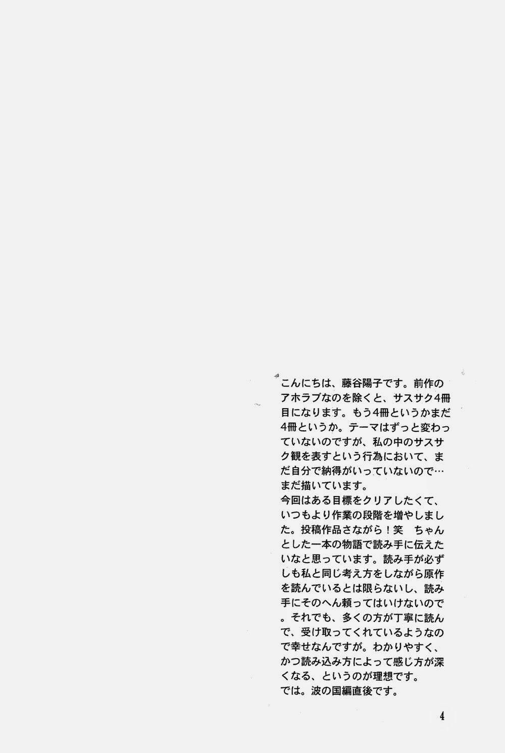 cửu vĩ hồ ly - doujinshi sasusaku chapter 60 2