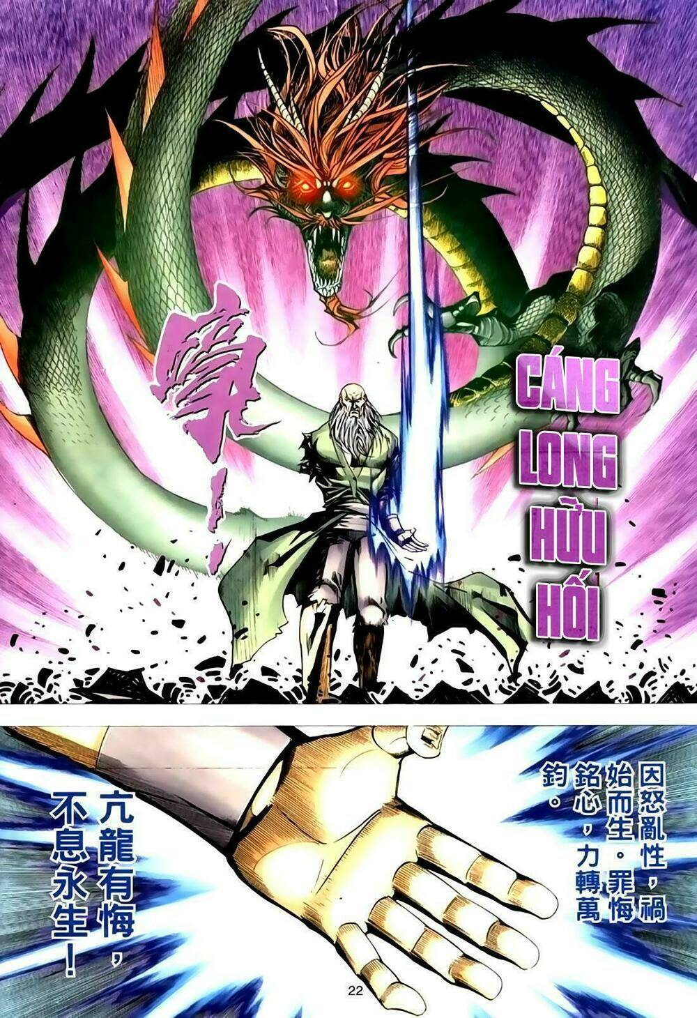 túy quyền tiền truyện chapter 23 22