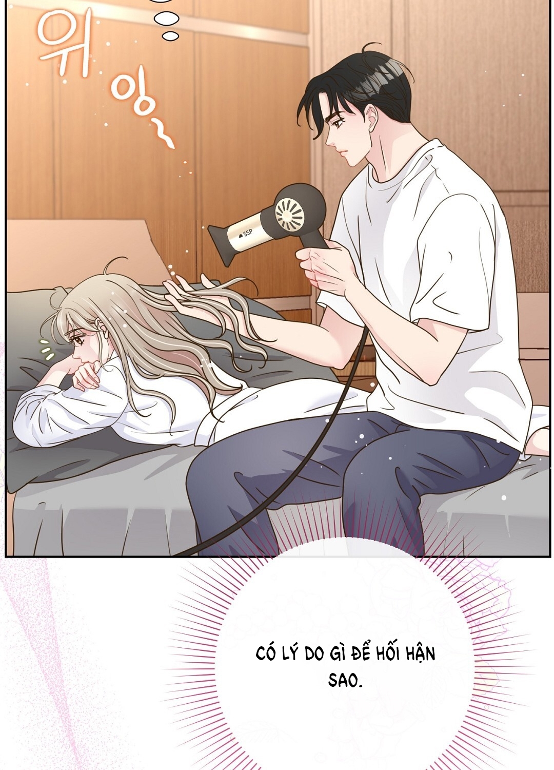 [18+] trải nghiệm thân mật với bạn của anh trai chapter 28.2 14