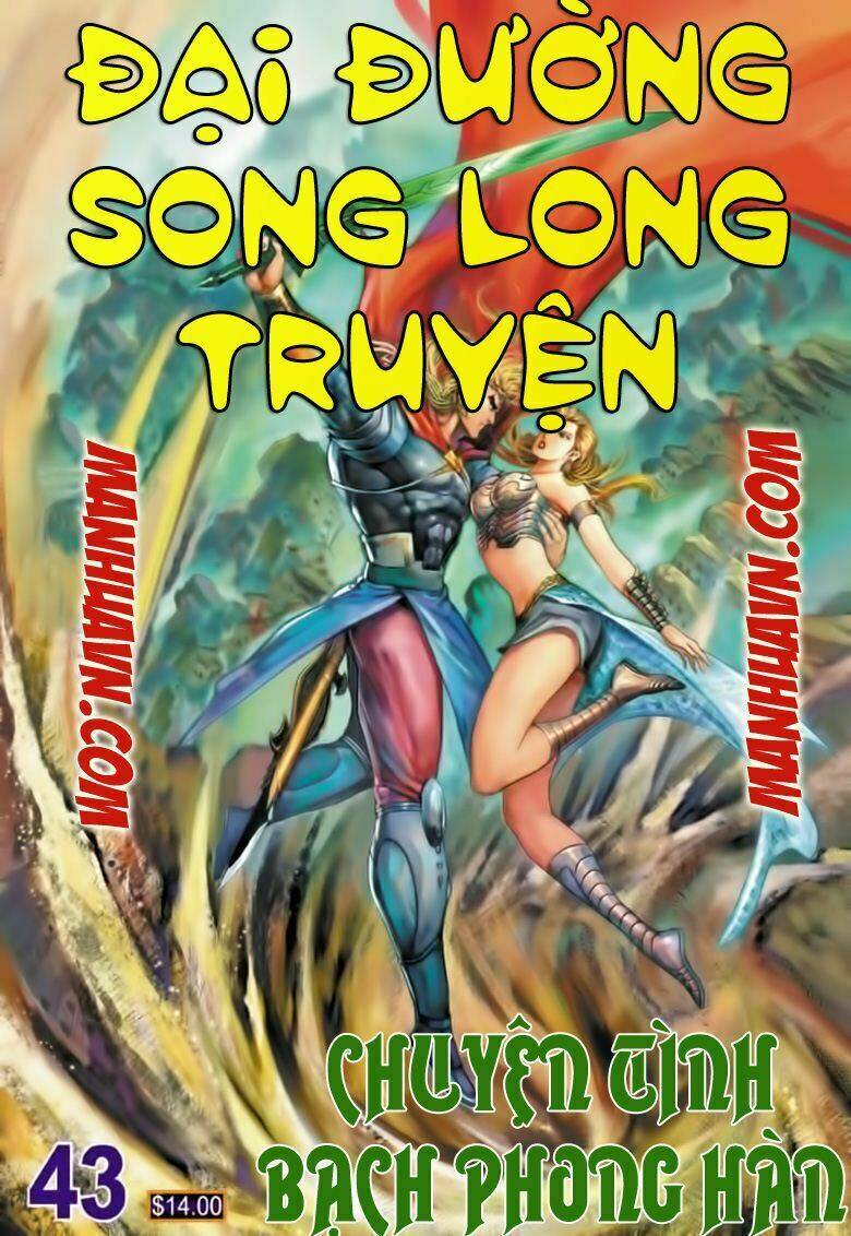 đại đường song long truyện chapter 43 1