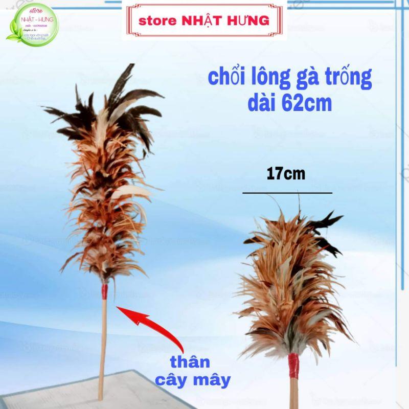 Chổi lông gà quét bụi lớn dài 62cm, quét bụi bàn ghế, ô tô