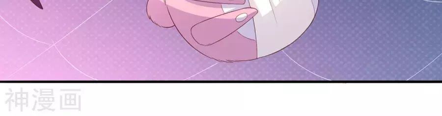 cuộc sống hào môn của vu nữ chapter 41 33