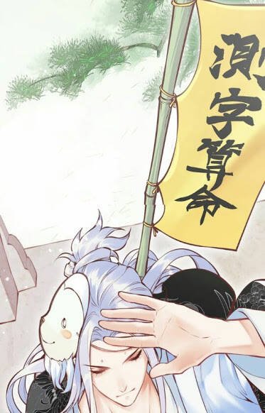 quyến vân luyện chapter 0 20