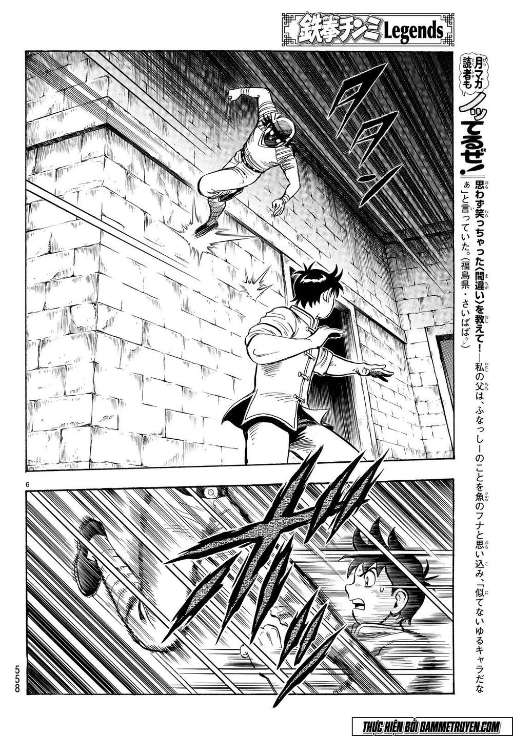 hoàng phi hồng phần 4 chapter 104 7