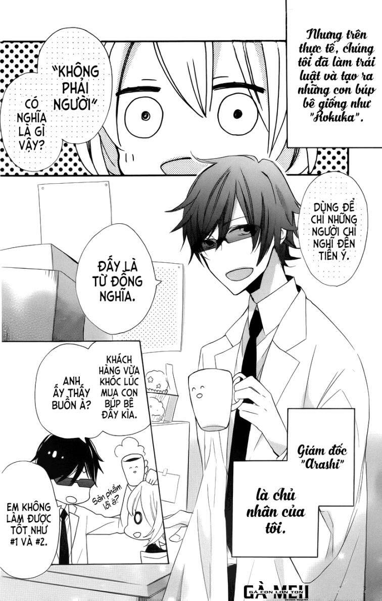 sugar girl, sugar dolls chapter 1 14