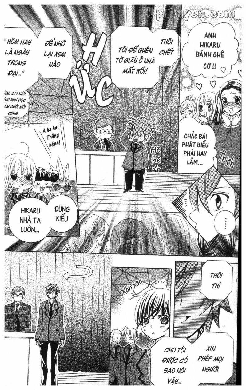 i love you suzuki chapter 17 160