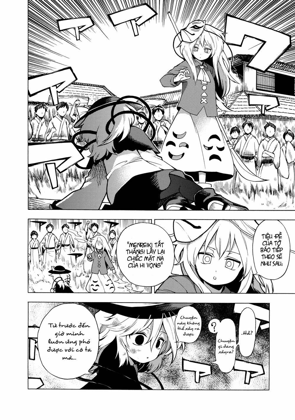 road of recollection chapter 1 12