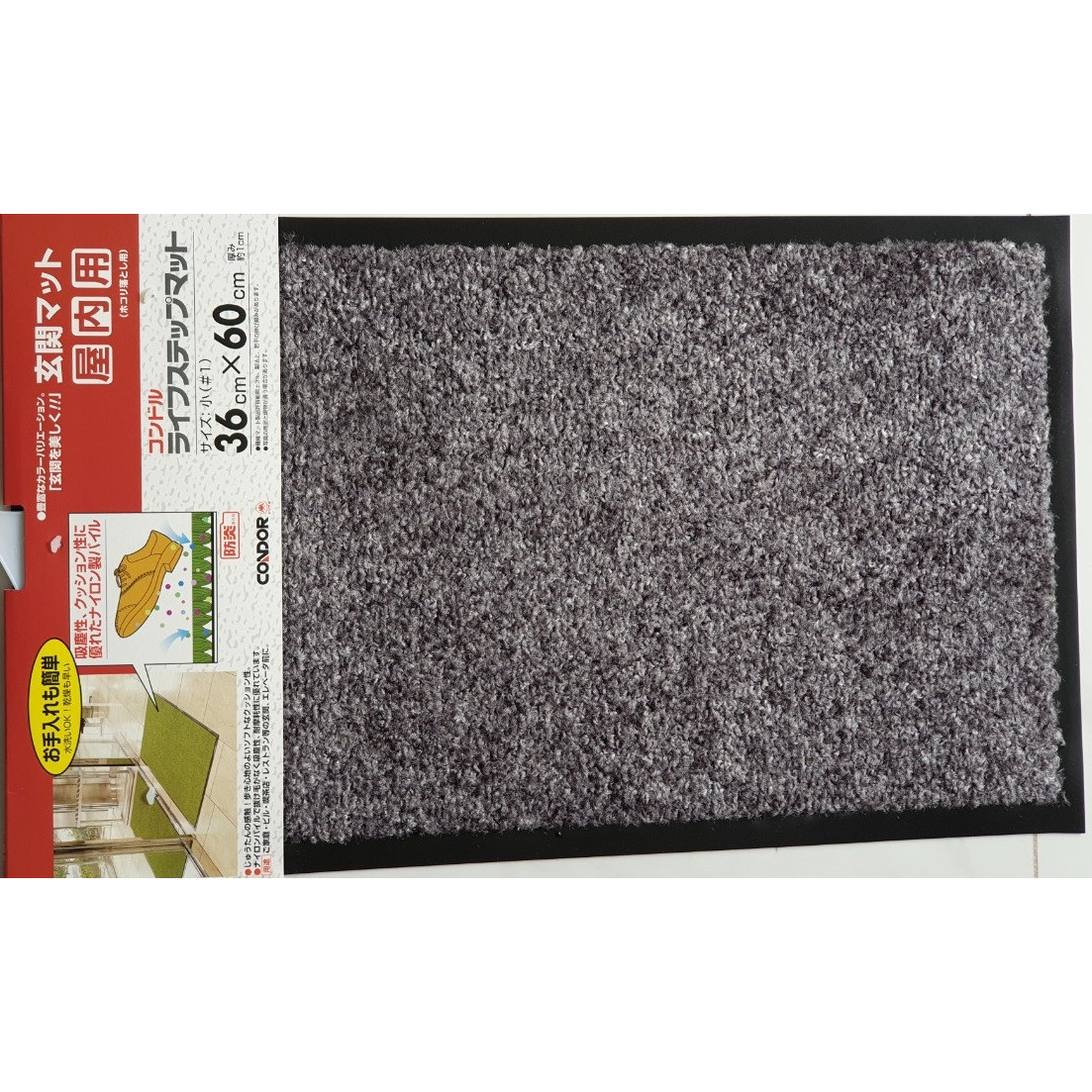 Thảm Welcome cao cấp kích thước 36X60CM CONDOR Đế cao su sợi tổng hợp mềm mịn chống trượt DOORMAT XÁM ĐẬM