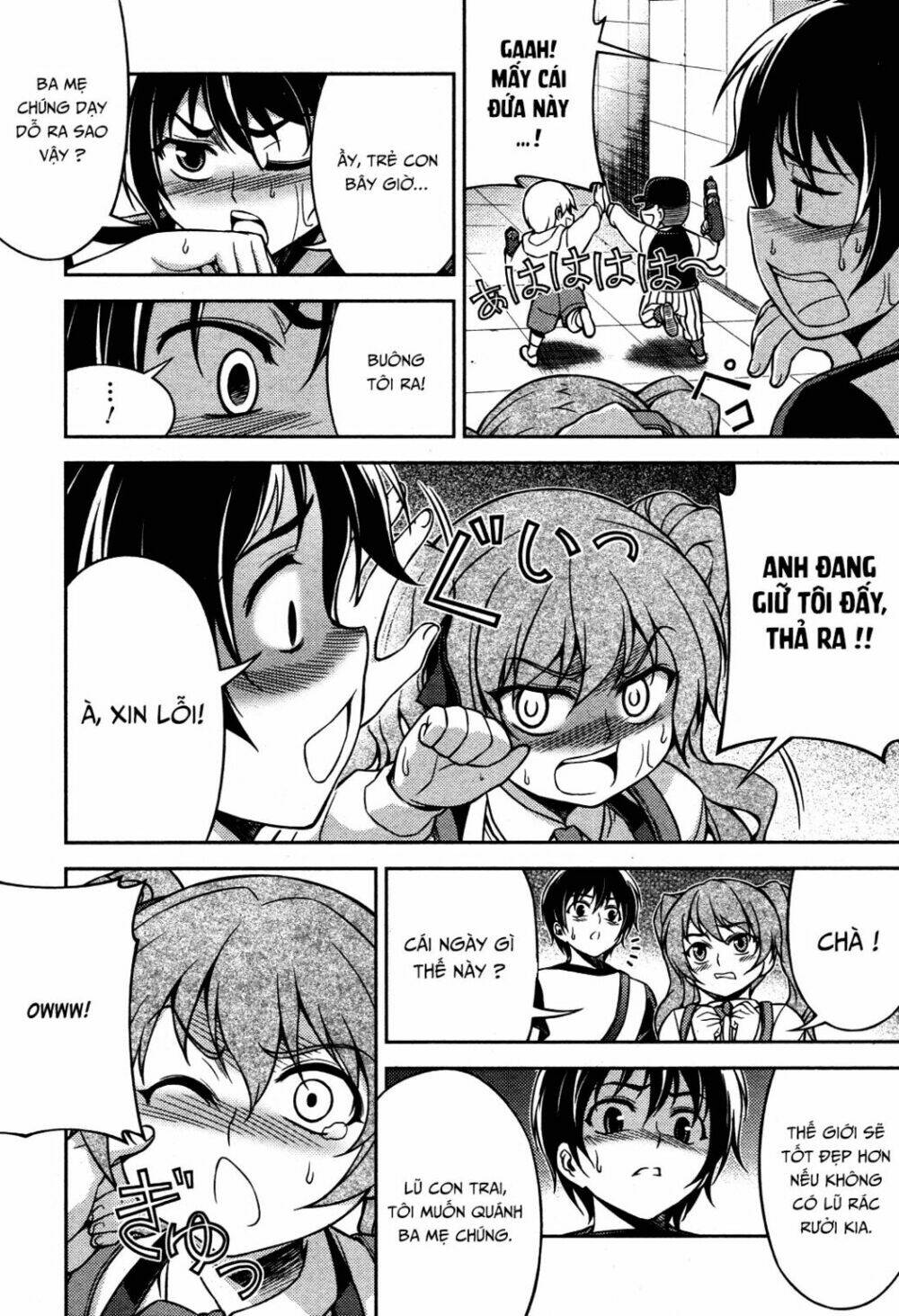 koimoku chapter 7.1 41