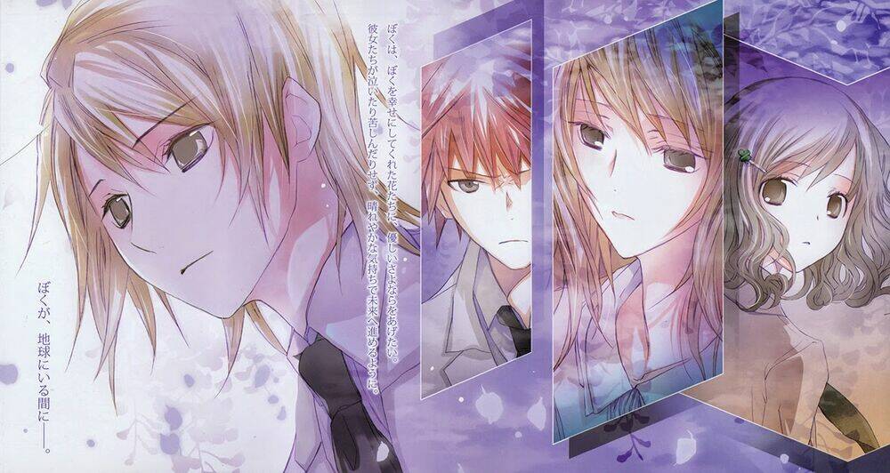 aoi - hikaru ga chikyuu ni itakoro chapter 15 41