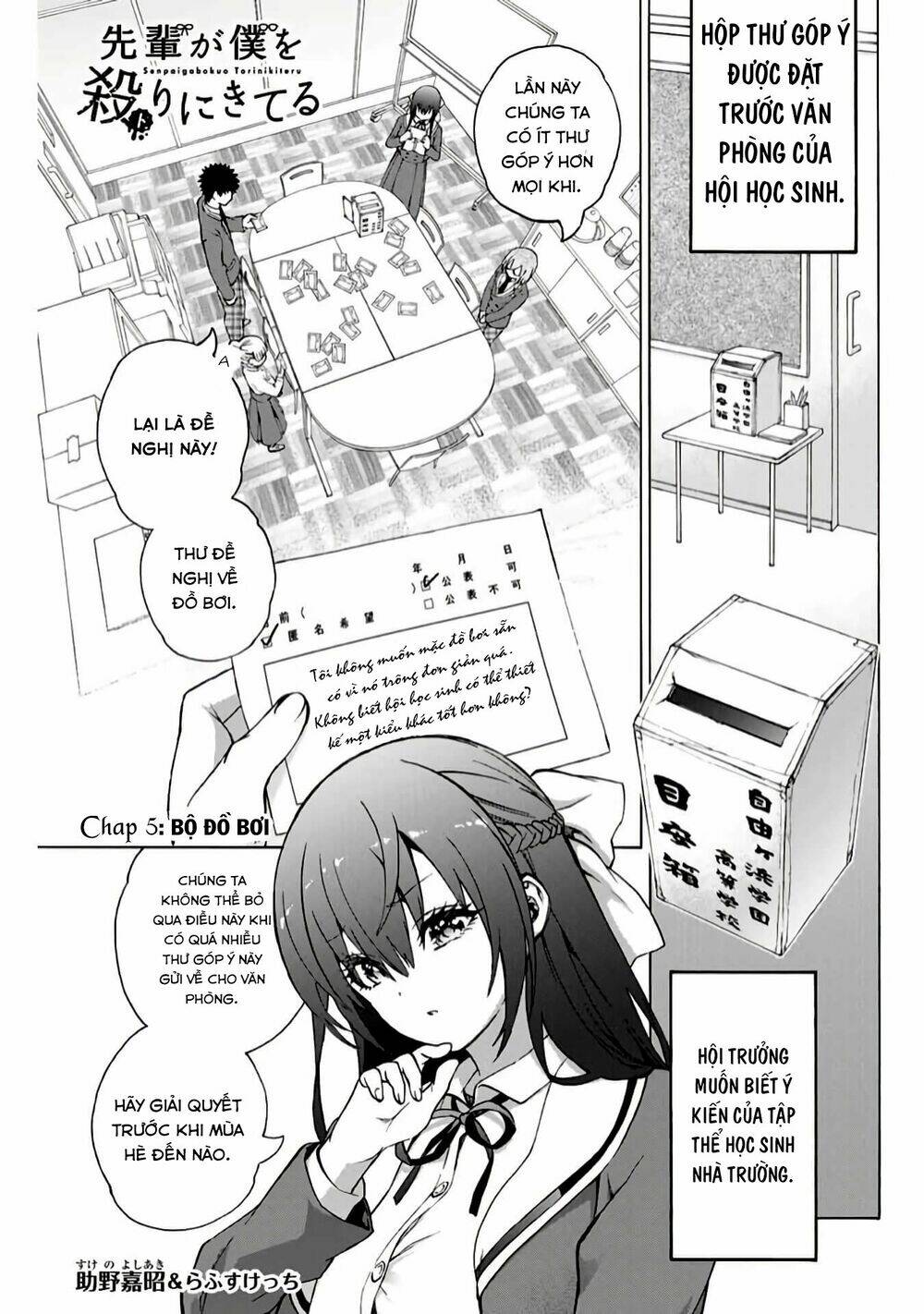 my senpai is after my life chapter 5 4