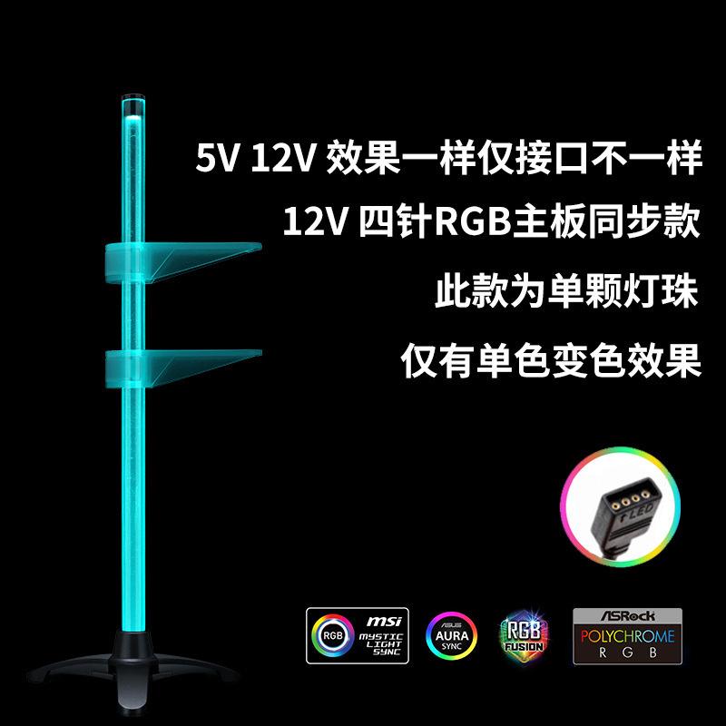 Bo mạch chủ RGB phong cách mới nhất đồng bộ hóa card đồ họa AURA khung giắc cắm khung khung card đồ họa thanh tản nhiệt chống cong