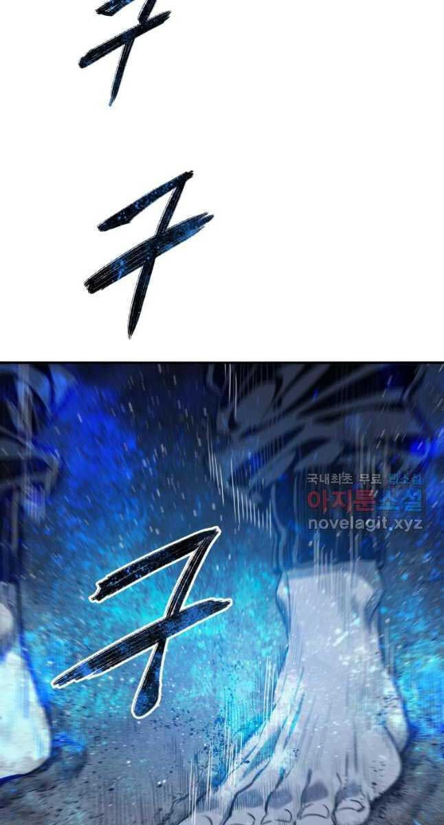 Tồn Tại Vĩnh Hằng chapter 41.2 19