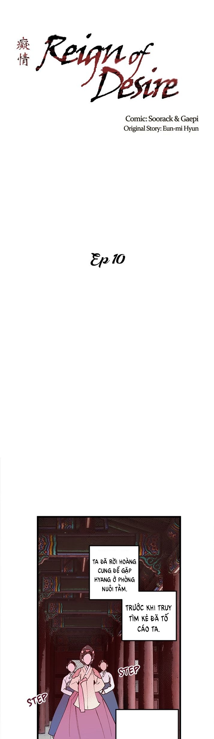 tham vọng quyền lực (full) chapter 10 4